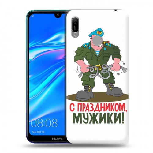 Дизайнерский пластиковый чехол для Huawei Y6 (2019) 23 февраля