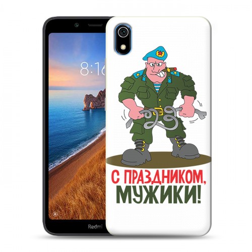 Дизайнерский силиконовый чехол для Xiaomi RedMi 7A 23 февраля