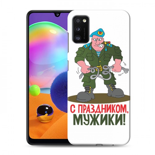 Дизайнерский силиконовый чехол для Samsung Galaxy A41 23 февраля