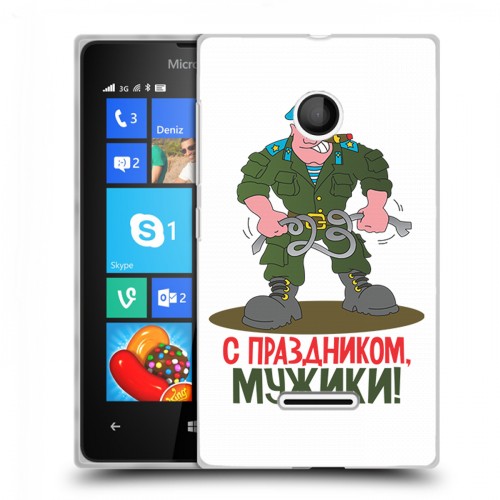 Дизайнерский пластиковый чехол для Microsoft Lumia 435 23 февраля