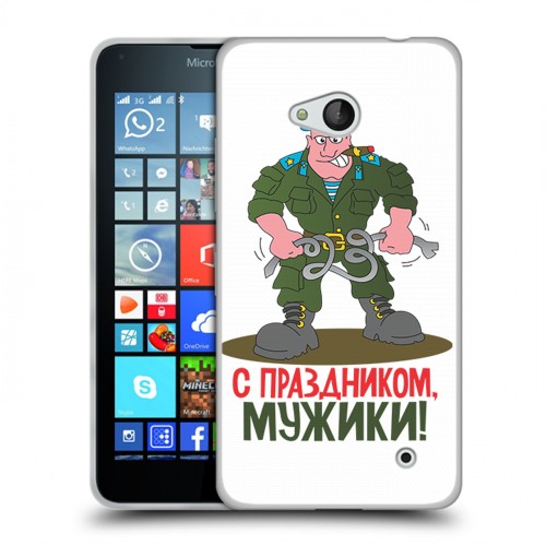 Дизайнерский пластиковый чехол для Microsoft Lumia 640 23 февраля