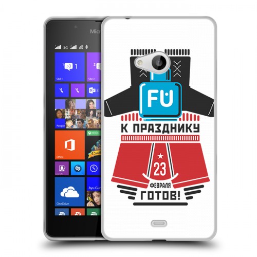 Дизайнерский пластиковый чехол для Microsoft Lumia 540 23 февраля