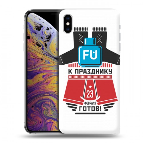 Дизайнерский силиконовый чехол для Iphone Xs Max 23 февраля