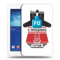 Дизайнерский силиконовый чехол для Samsung Galaxy Tab 3 Lite 23 февраля