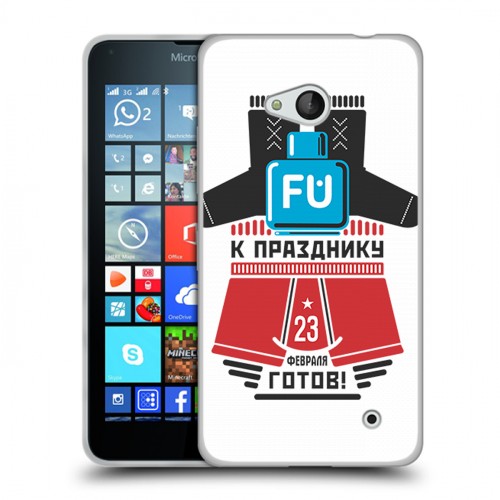 Дизайнерский пластиковый чехол для Microsoft Lumia 640 23 февраля