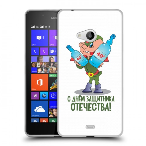 Дизайнерский пластиковый чехол для Microsoft Lumia 540 23 февраля