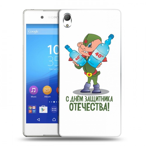 Дизайнерский пластиковый чехол для Sony Xperia Z3+ 23 февраля