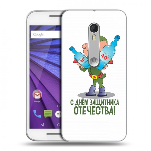 Дизайнерский пластиковый чехол для Lenovo Moto G 23 февраля