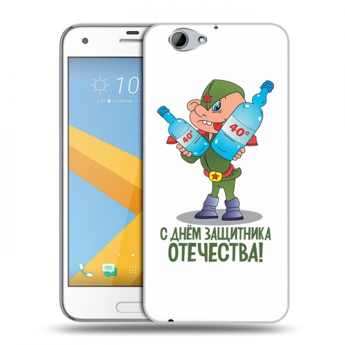 Дизайнерский пластиковый чехол для HTC One A9S 23 февраля