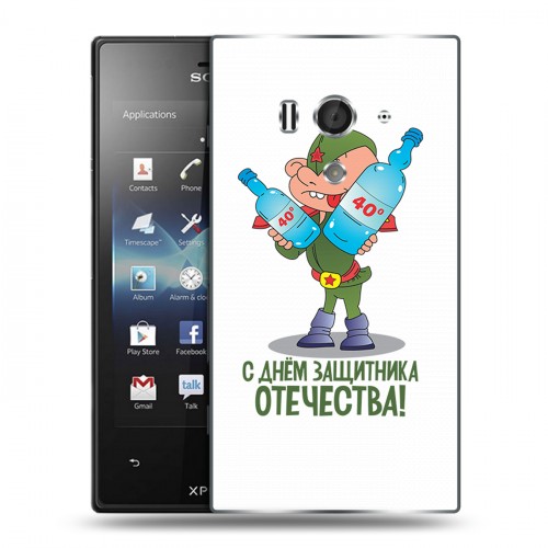 Дизайнерский пластиковый чехол для Sony Xperia acro S 23 февраля