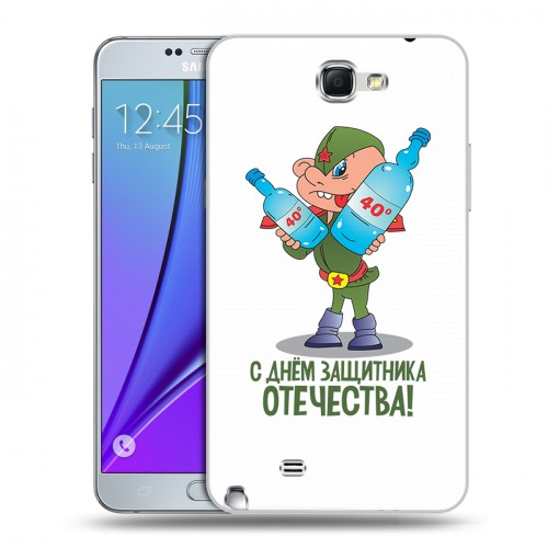 Дизайнерский пластиковый чехол для Samsung Galaxy Note 2 23 февраля