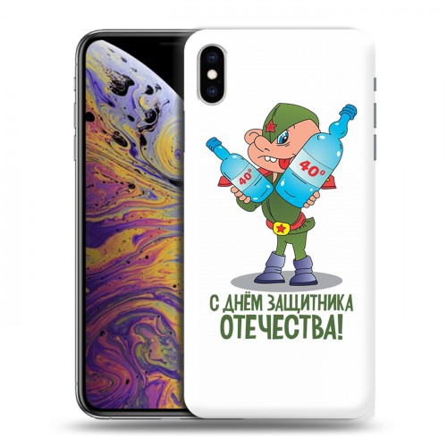 Дизайнерский силиконовый чехол для Iphone Xs Max 23 февраля