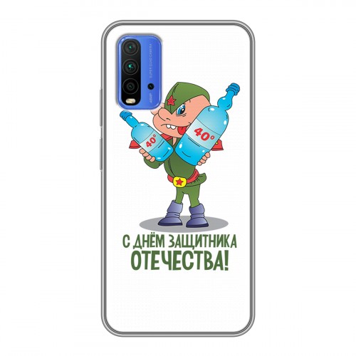 Дизайнерский силиконовый чехол для Xiaomi RedMi 9T 23 февраля