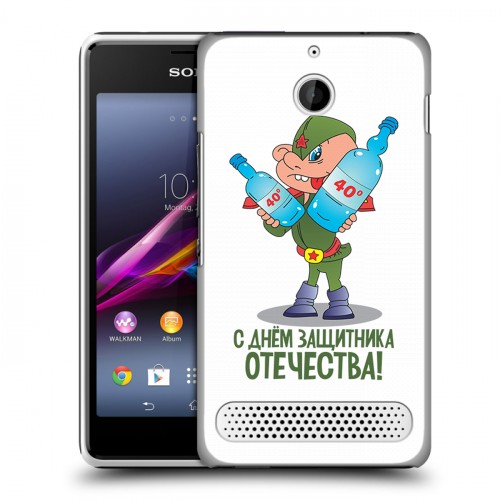 Дизайнерский силиконовый чехол для Sony Xperia E1 23 февраля