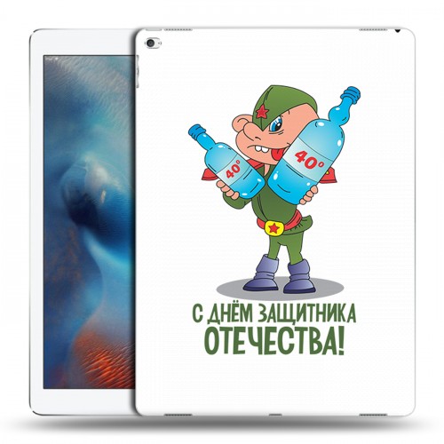 Дизайнерский пластиковый чехол для Ipad Pro 23 февраля