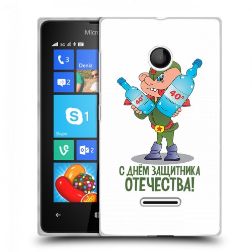 Дизайнерский пластиковый чехол для Microsoft Lumia 435 23 февраля