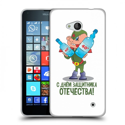 Дизайнерский пластиковый чехол для Microsoft Lumia 640 23 февраля