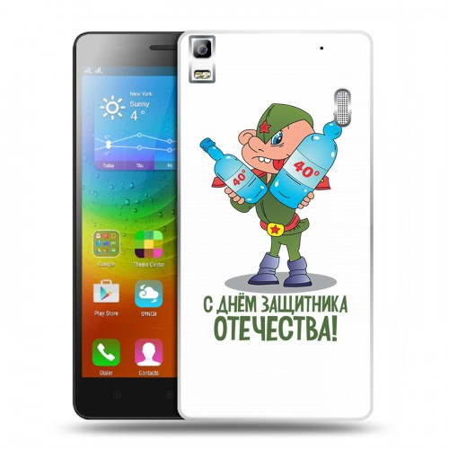 Дизайнерский пластиковый чехол для Lenovo A7000 23 февраля