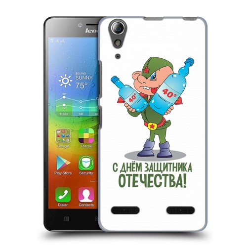 Дизайнерский пластиковый чехол для Lenovo A6000 23 февраля