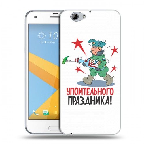 Дизайнерский пластиковый чехол для HTC One A9S 23 февраля