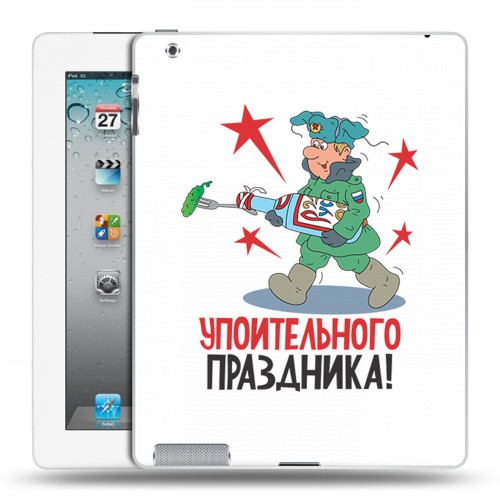 Дизайнерский пластиковый чехол для Ipad 2/3/4 23 февраля