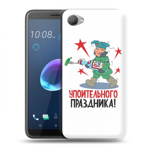 Дизайнерский пластиковый чехол для HTC Desire 12 23 февраля