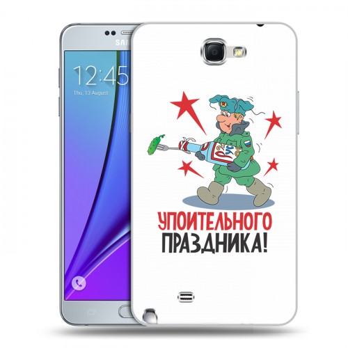 Дизайнерский пластиковый чехол для Samsung Galaxy Note 2 23 февраля