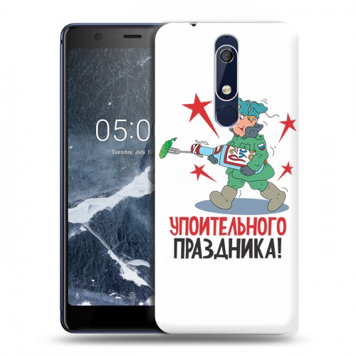 Дизайнерский пластиковый чехол для Nokia 5.1 23 февраля