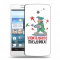 Дизайнерский пластиковый чехол для Huawei Ascend D2 23 февраля