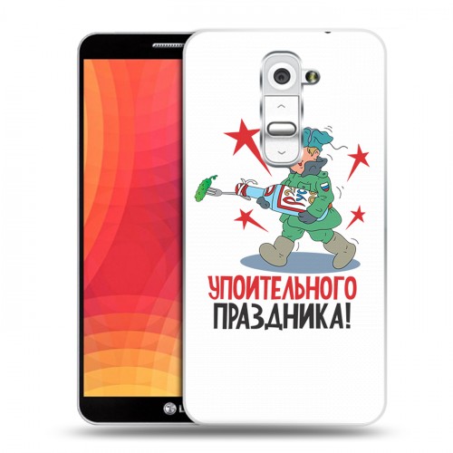 Дизайнерский пластиковый чехол для LG Optimus G2 23 февраля