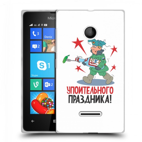 Дизайнерский пластиковый чехол для Microsoft Lumia 435 23 февраля