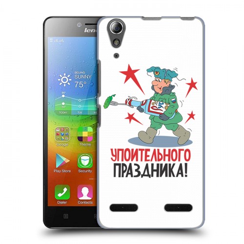 Дизайнерский пластиковый чехол для Lenovo A6000 23 февраля