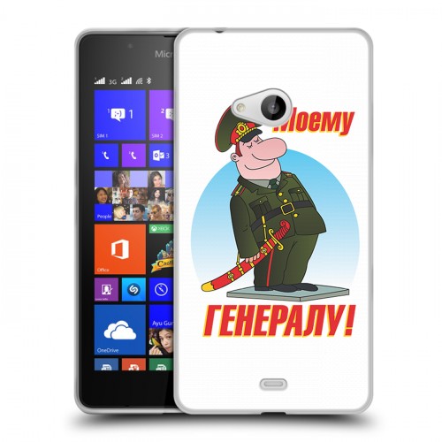 Дизайнерский пластиковый чехол для Microsoft Lumia 540 23 февраля