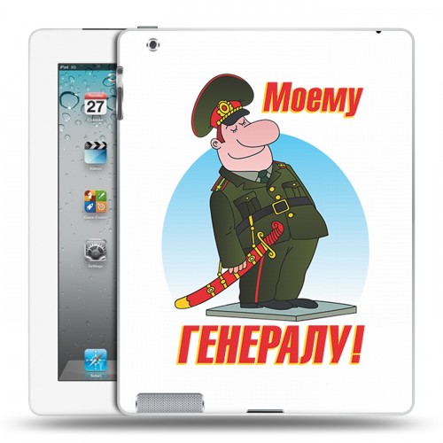 Дизайнерский пластиковый чехол для Ipad 2/3/4 23 февраля