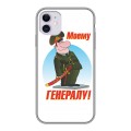 Дизайнерский силиконовый чехол для Iphone 11 23 февраля