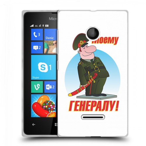 Дизайнерский пластиковый чехол для Microsoft Lumia 435 23 февраля