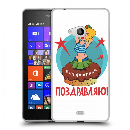 Дизайнерский пластиковый чехол для Microsoft Lumia 540 23 февраля