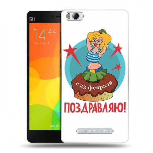 Дизайнерский пластиковый чехол для Xiaomi Mi4i 23 февраля