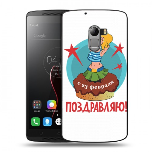 Дизайнерский пластиковый чехол для Lenovo A7010 23 февраля