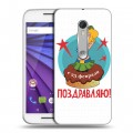 Дизайнерский пластиковый чехол для Lenovo Moto G 23 февраля