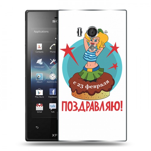 Дизайнерский пластиковый чехол для Sony Xperia acro S 23 февраля