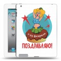 Дизайнерский пластиковый чехол для Ipad 2/3/4 23 февраля