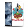 Дизайнерский пластиковый чехол для Nokia 6.1 Plus 23 февраля