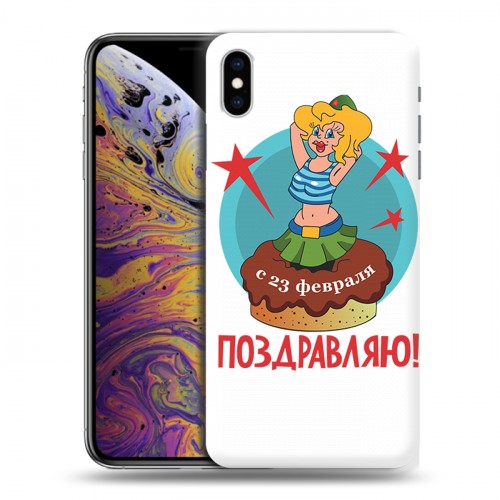 Дизайнерский силиконовый чехол для Iphone Xs Max 23 февраля