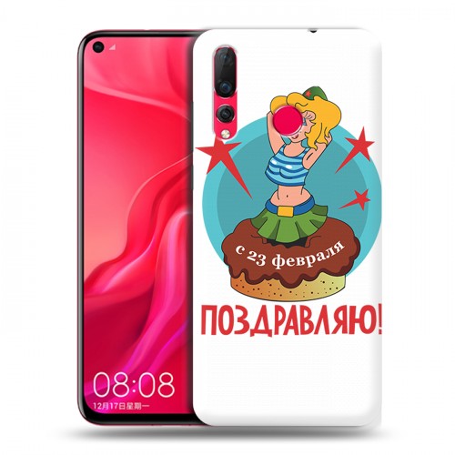 Дизайнерский пластиковый чехол для Huawei Nova 4 23 февраля