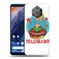 Дизайнерский силиконовый чехол для Nokia 9 PureView 23 февраля