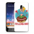 Дизайнерский силиконовый чехол для Nokia 2.2 23 февраля