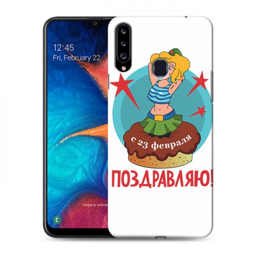 Дизайнерский пластиковый чехол для Samsung Galaxy A20s 23 февраля