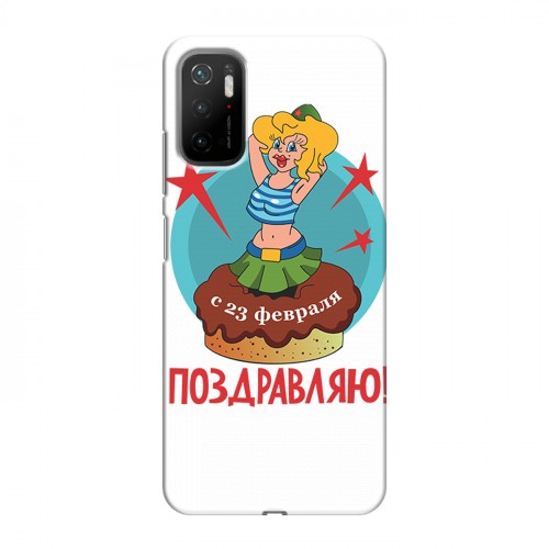 Дизайнерский силиконовый чехол для Xiaomi Poco M3 Pro 23 февраля Дизайнерский силиконовый чехол для Xiaomi Poco M3 Pro 23 февраля