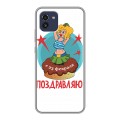 Дизайнерский силиконовый чехол для Samsung Galaxy A03 23 февраля